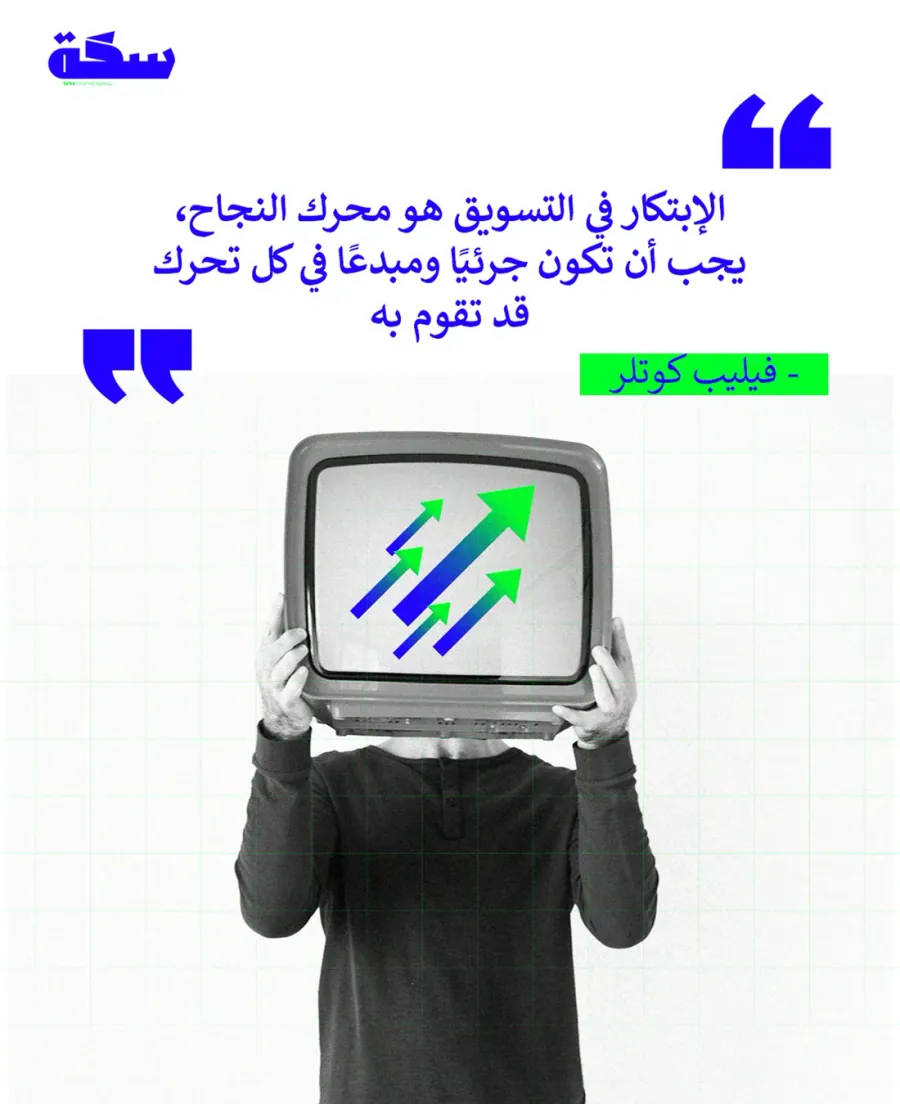 Selected design