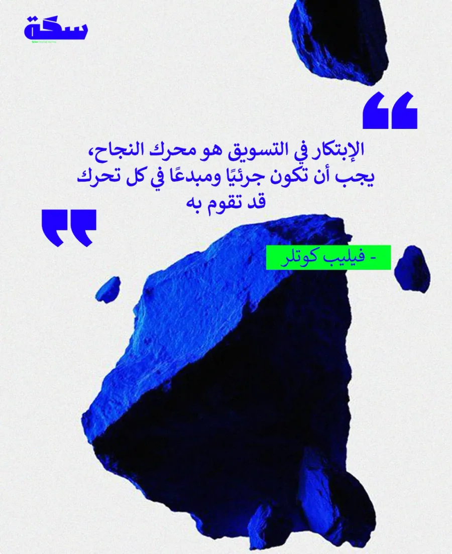 Selected design