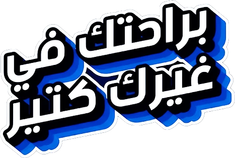 Type Design 7